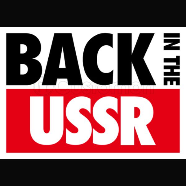 Back In The Ussr Youth T Shirt Customon - ussr t shirt roblox