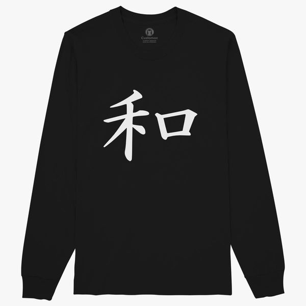 Peace Japanese Kanji Symbol Long Sleeve T Shirt Customon