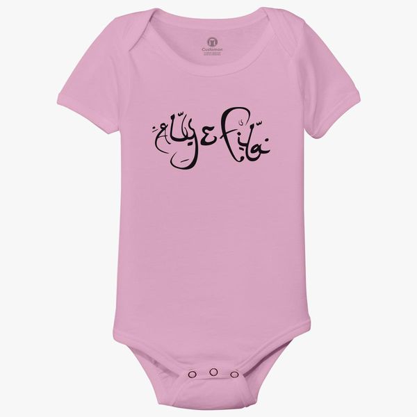 Aly and Fila Logo Baby Onesies - Customon