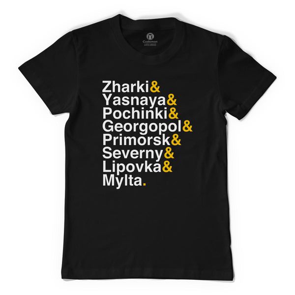 Pubg Helvetica Cities Men&#039;s T-Shirt Black / S
